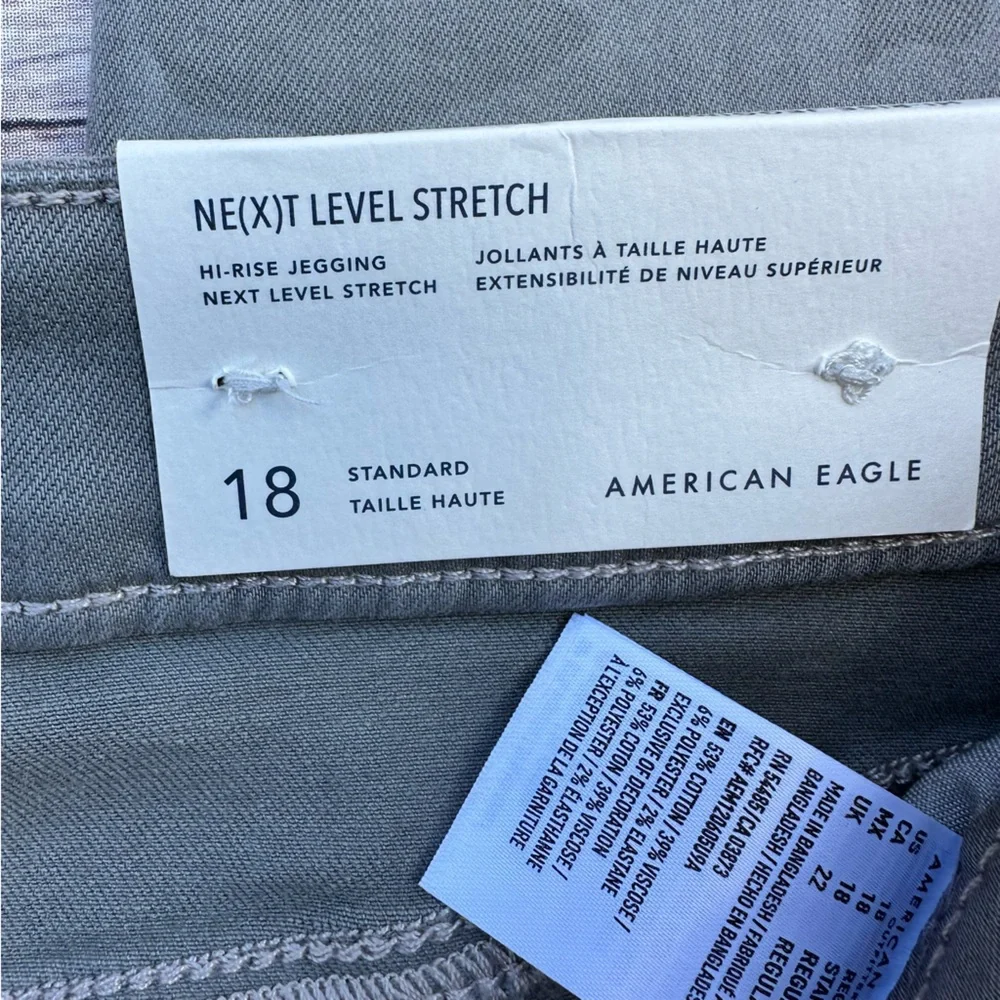 NWT AMERICAN EAGLE next level stretch high rise camo jegging